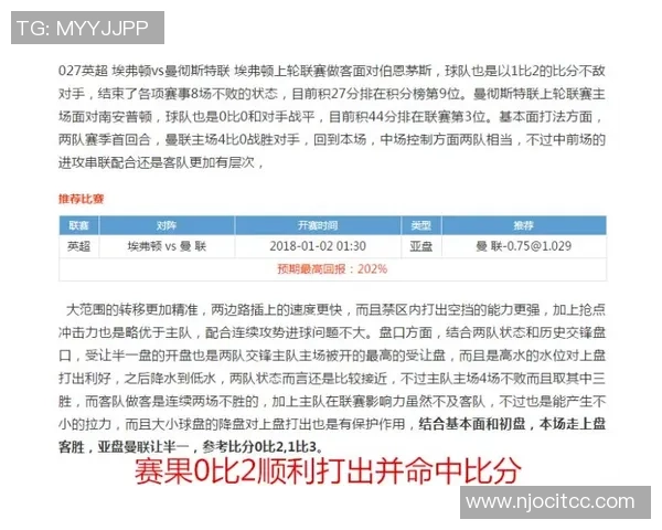 南安普顿实习生偷窥米堡训练被抓引发调查升级附加赛前的争议