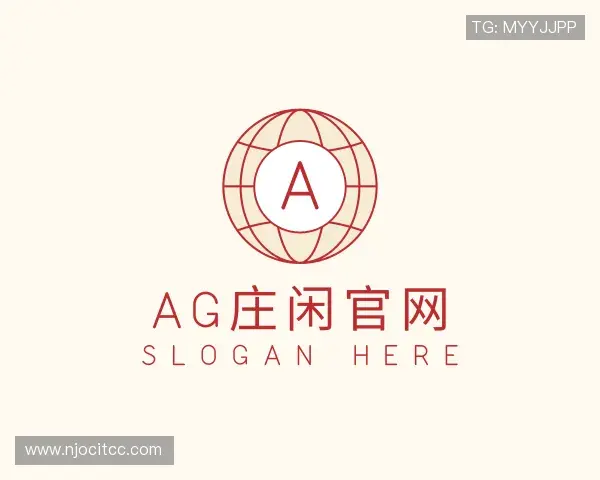 关于AG庄闲官网官网